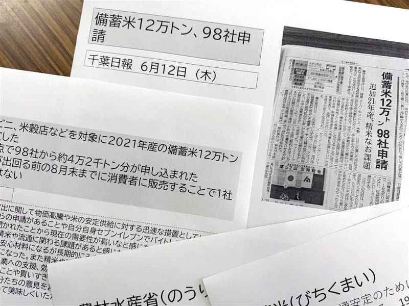 県立松戸国際高等学校のＮＩＥ活動