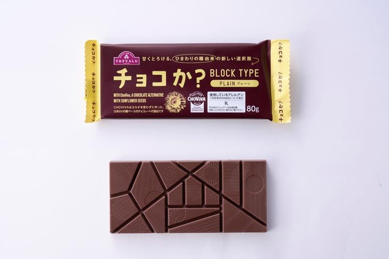 学生提案、恋心グミ＆チョコ　イオン×神田外語大　カカオ不使用「チョコか？」好調　バレンタイン商戦本格化