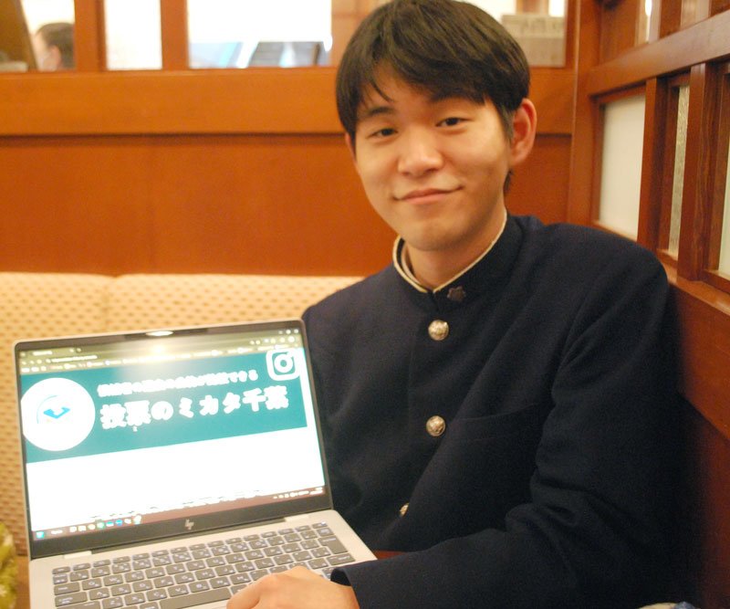 自身で作ったサイトの画面を見せる尾花さん＝３日、船橋市