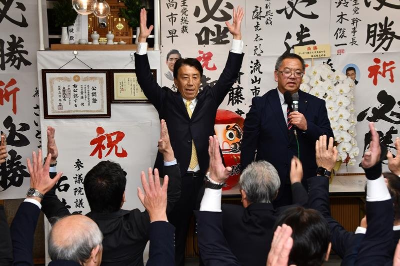 ７選を決め支持者と勝利を祝う斎藤氏＝８日、流山市
