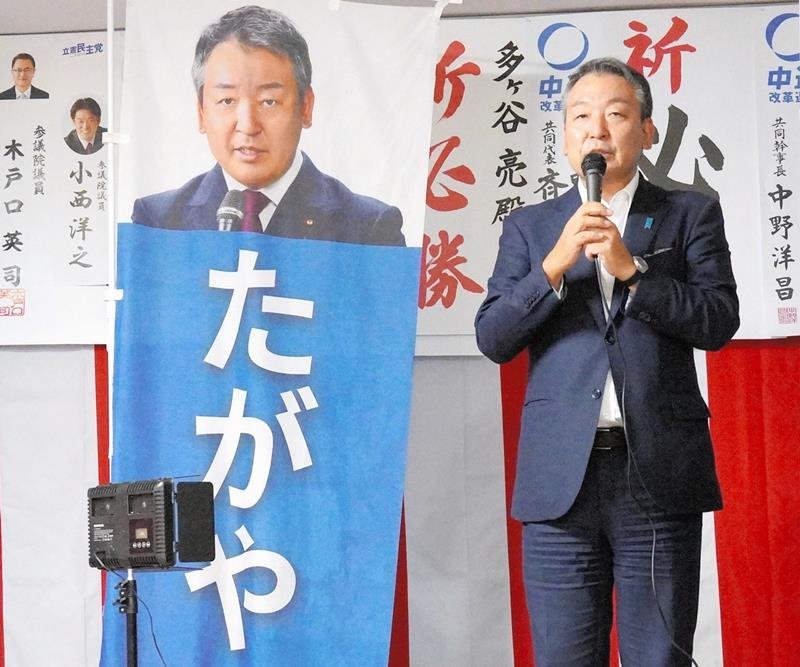 比例復活が厳しくなり、待機した支持者やスタッフに感謝を込めてあいさつする中道改革連合の多ケ谷氏＝８日、茂原市
