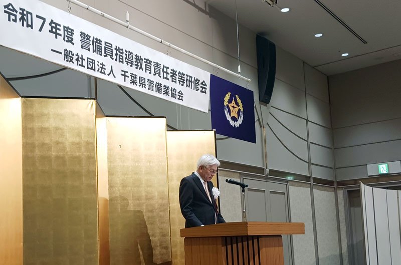 あいさつする加藤会長＝千葉市中央区