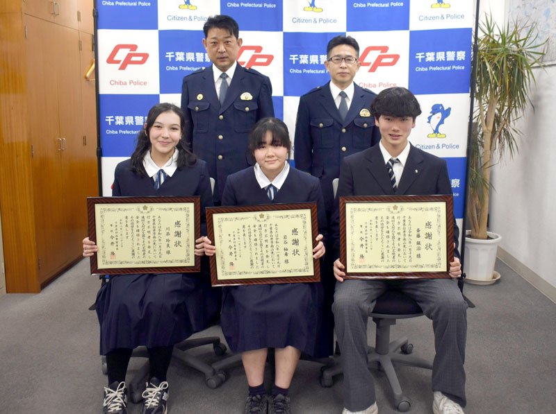 調整池に男児、下校中の高校生が制服のまま入り救出　連携した中高生３人に印西署感謝状　「今後も人助けしたい」