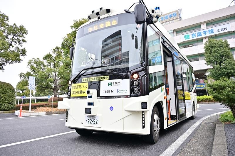 実証実験のバス。京成電鉄バスＨＤが統括する＝２６日、千葉市緑区

