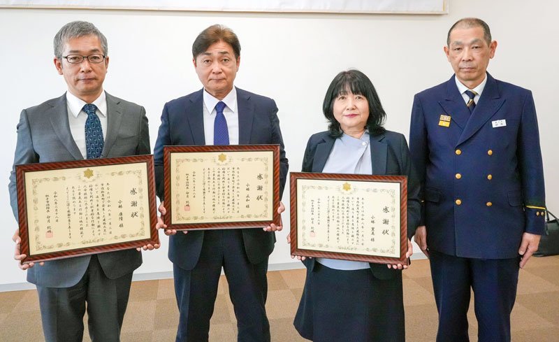人命救助の感謝状を贈られた（左から）小林康隆さん、正和さん、里美さんと卯月消防長＝銚子市消防本部