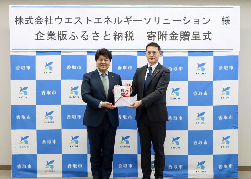 伊藤市長（左）に目録を手渡す永川次長＝香取市役所（同市提供）