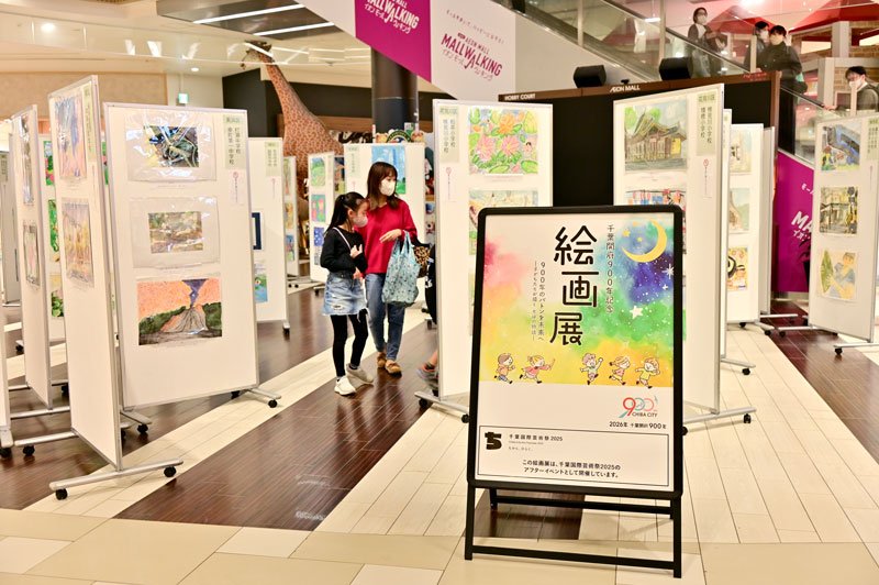 小中学生による力作が並ぶ絵画展＝４日、千葉市美浜区