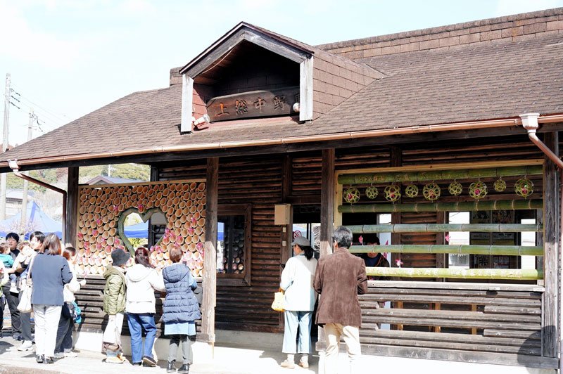 「結び目」駅、縁つなぐ♡　大多喜・上総中野駅に竹製オブジェ　健康、幸せ…風車に願い