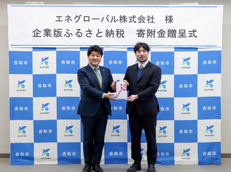 伊藤市長（左）に目録を手渡す上野社長＝香取市役所（同市提供）
