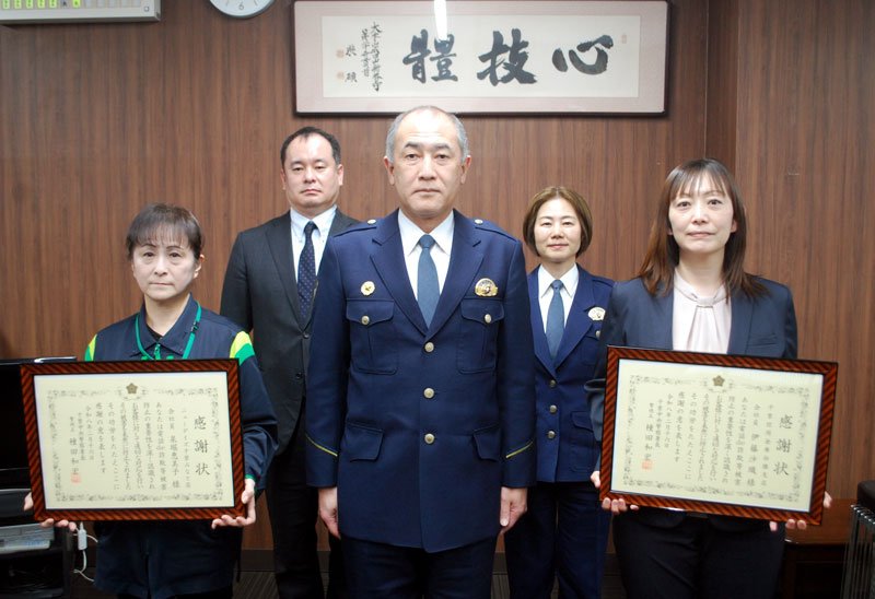 署長感謝状を受け取った泉堀さん（手前左）と伊藤さん（手前右）＝千葉中央署