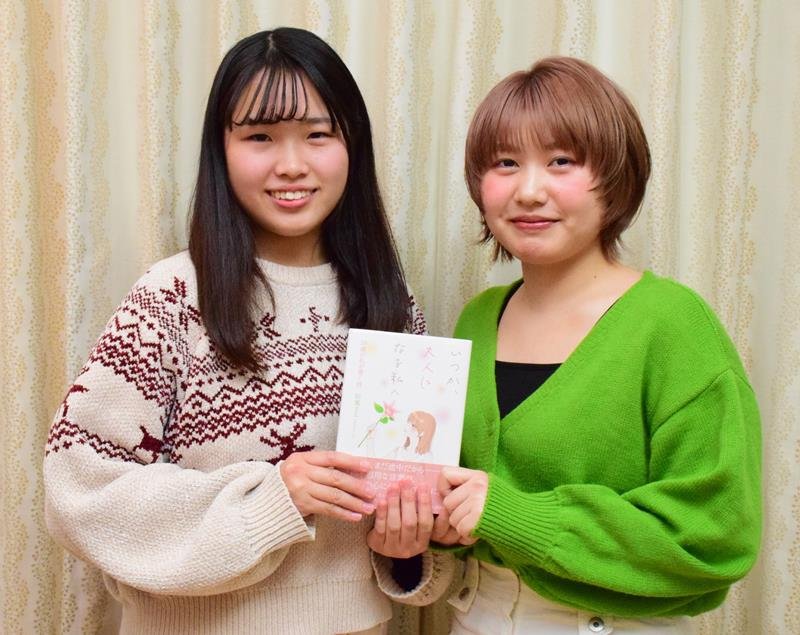 詩集を出版した彩葉さん（左）と表紙絵を描いた今井さん