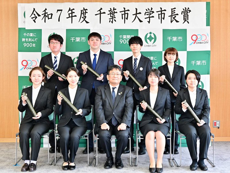 市長賞を受賞した大学生ら＝４日、千葉市役所