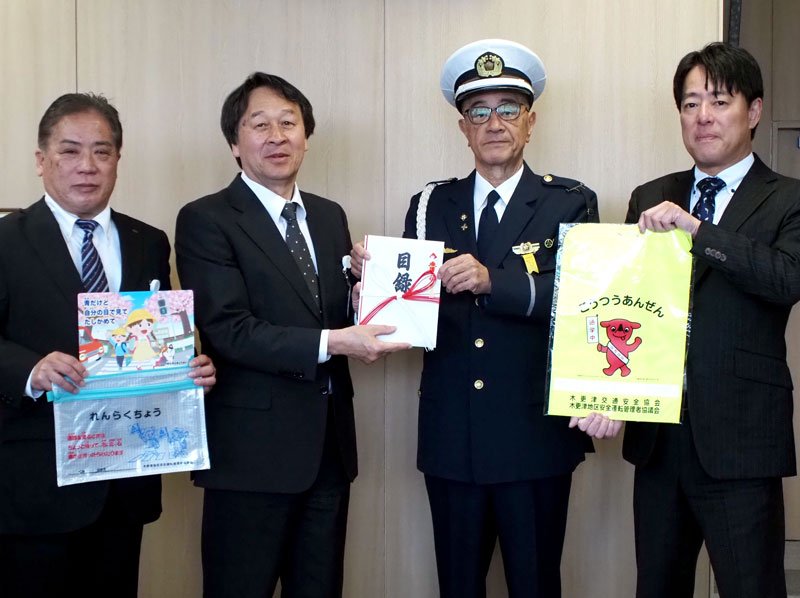 交通安全グッズを寄贈する竹内会長（右から２人目）、松田会長（右端）＝袖ケ浦市