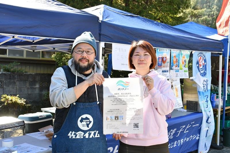 日本遺産「北総四都市江戸紀行」を共有する４市の民間事業者による広域連携プロジェクトを紹介する担当者＝１５日、神崎町
