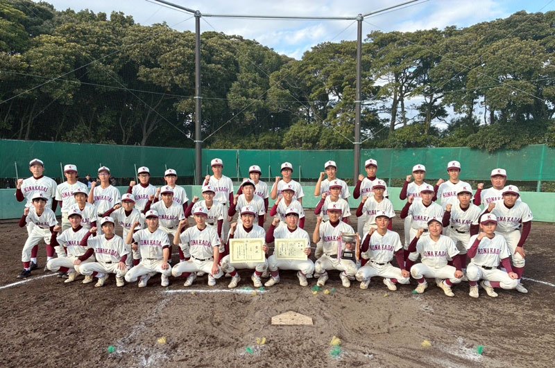 優勝した小中台中