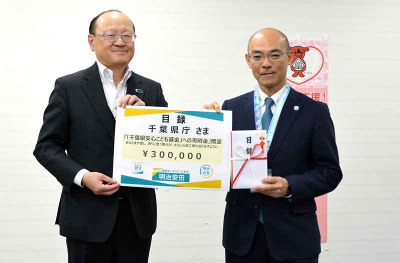 目録を持つ岡田健康福祉部長（右）と岡田千葉本部長＝県庁