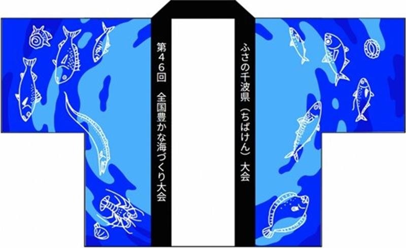 （県提供）