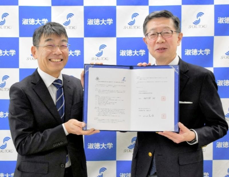 協定書を持つ淑徳大の山口学長（右）と県船橋豊富高の佐久間校長＝千葉市中央区の淑徳大学千葉キャンパス