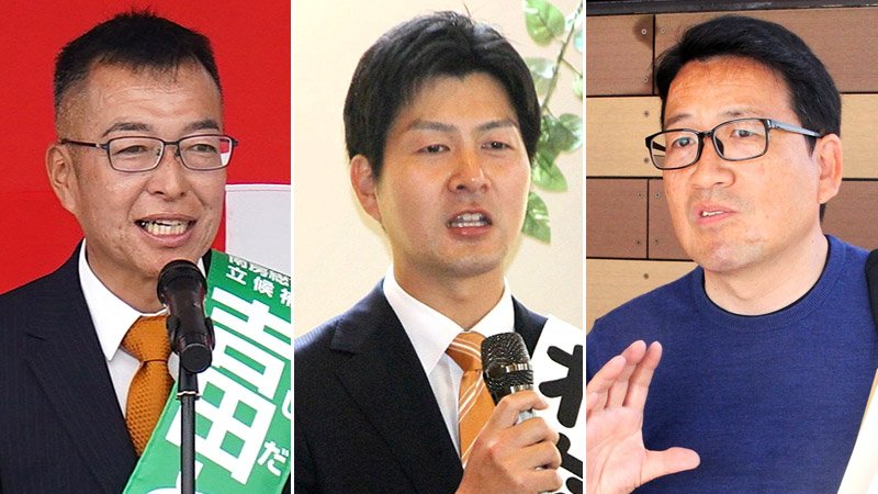 （右から届け出順）青木建二氏、渡辺秀和氏、吉田年和氏