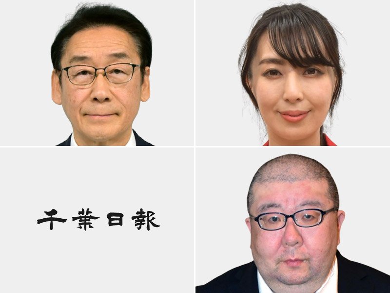 左上から時計回りに田中甲氏、保戸田悠菜氏、山崎健介氏（届け出順）