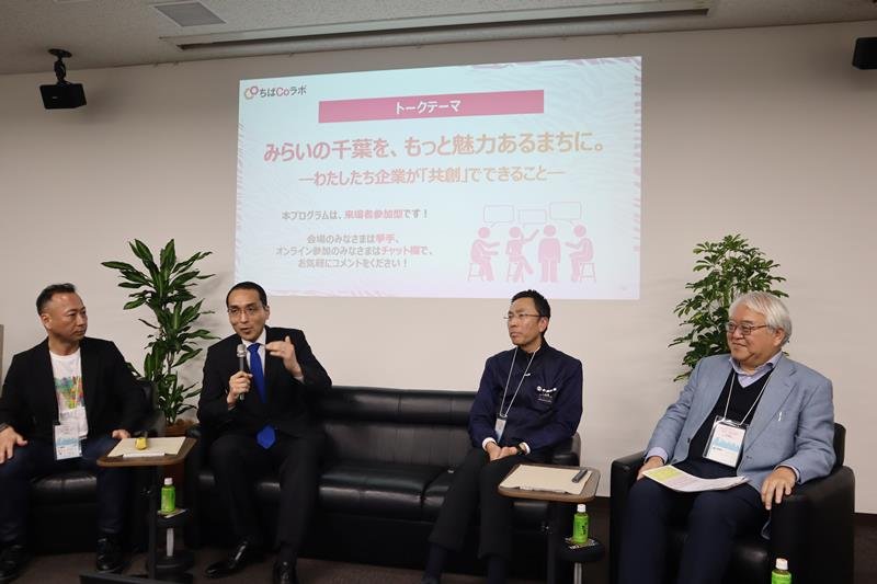 対談した（左から）岩渕薬品の岩渕社長、常磐植物化学研究所の立崎社長、小湊鉄道の石川社長＝四街道市