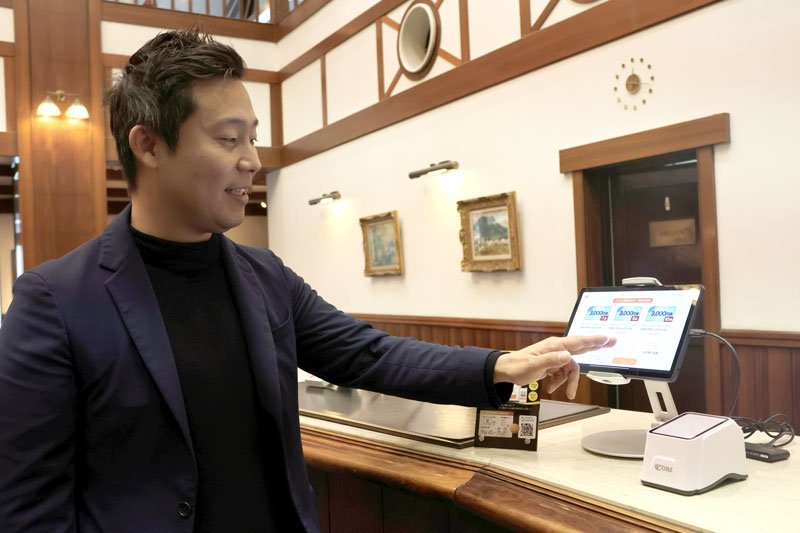 フロントに設置された現地決済型ふるさと納税のタブレット端末＝横芝光町（画像は一部加工してあります）