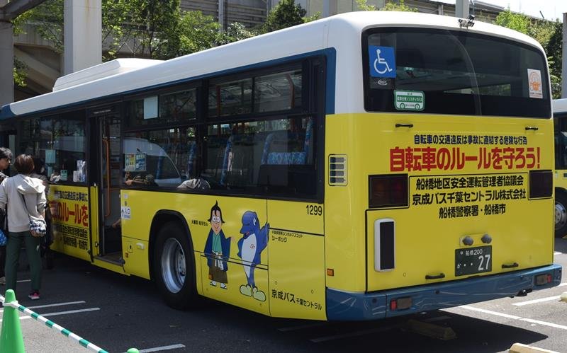奥さん、一日署長に　歌声で交通安全呼びかけ　船橋、船橋東署