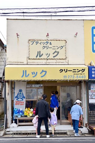 クリーニング店に期間限定でオープンした「幕張ロケット」＝４日、千葉市花見川区