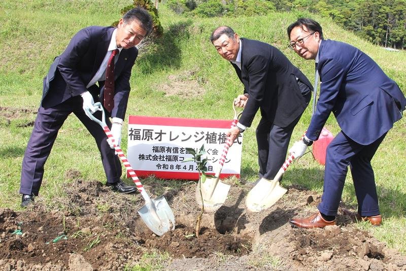 「福原オレンジ」の苗木を植樹する（左から）森市長、福原さん、福原コーポレーションの高倉宏文執行役員＝館山市

