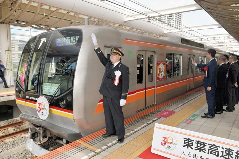 熊谷知事らに見送られ出発する３０周年記念の臨時電車＝２７日、八千代市の八千代緑が丘駅