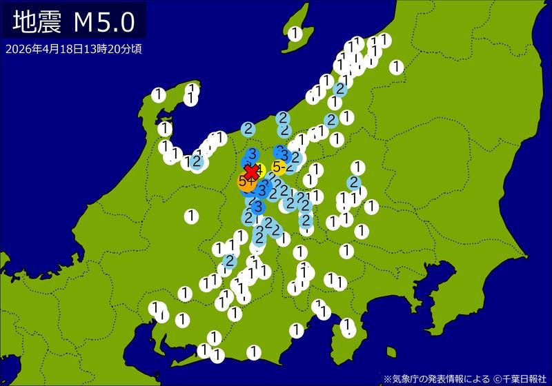 震度分布図
