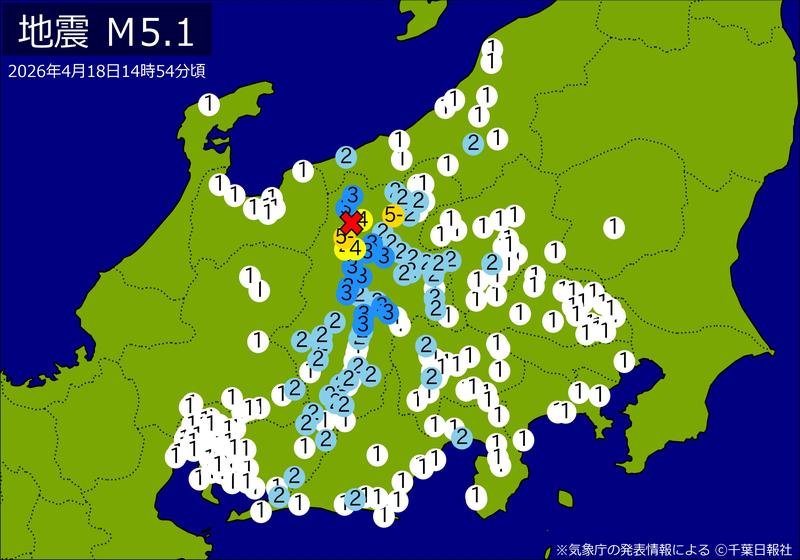 震度分布図