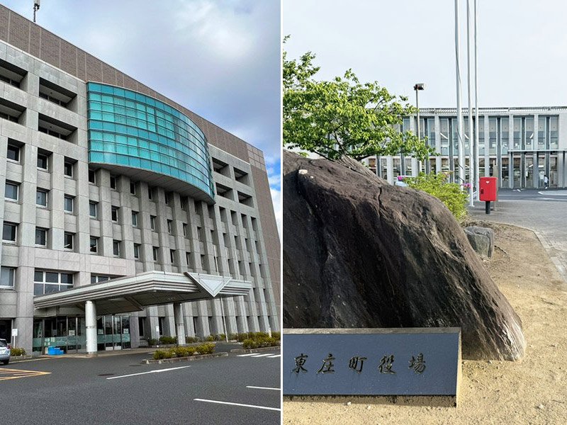 香取市役所（左）と東庄町役場