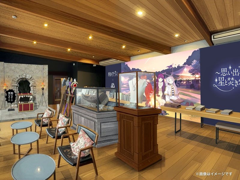 壁一面のキービジュアルが迎え、登場キャラクターの武器などが展示されるチェックインラウンジのイメージ画像（ＴＨＥ　ＦＡＲＭ提供）
