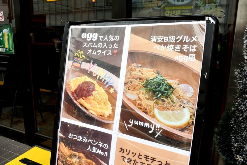 アサリの芳醇な味わい　漁師町の歴史、伝える一皿　浦安べか焼きそば（浦安市）　【房総グルメ探訪】（７）