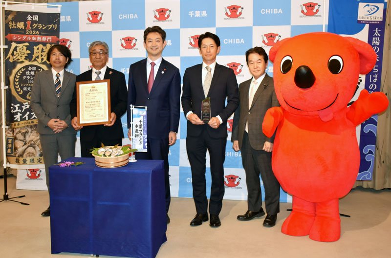 熊谷知事（中央）にグランプリを報告する新富津漁協関係者ら＝３０日、県庁