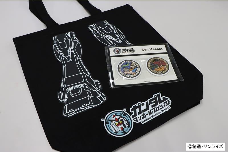 香取市内で販売が始まった「ガンダムマンホール」の公式グッズ（同市提供）
