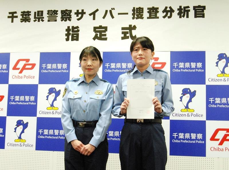 指定書交付式に出席した八代さん（右）と青山彩子千葉県警本部長＝８日、千葉市中央区の県警本部
