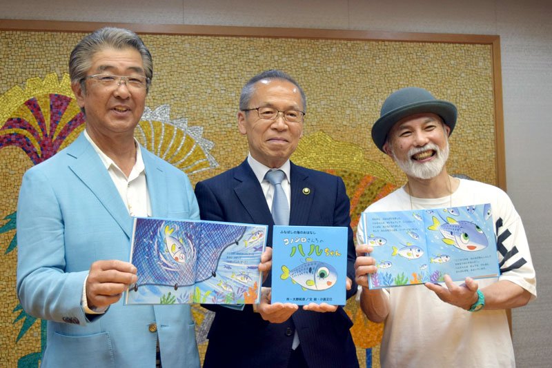 コノシロの絵本を作成した大野さん（左）と小倉さん（右）。中央は松戸市長＝船橋市役所