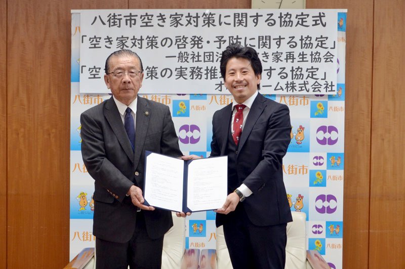 協定を締結した北村市長（左）と菊池代表理事＝八街市役所