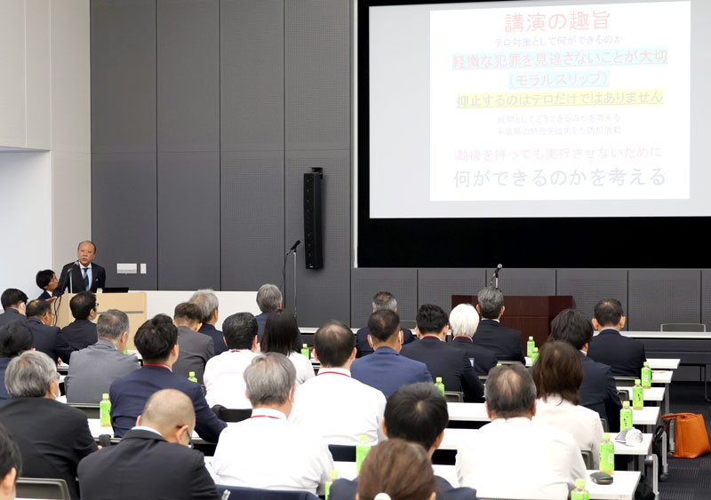 「攻める防犯」意識を　あいさつ、地域美化…　犯罪心理研究の出口氏講演　千葉県警でテロ対策総会