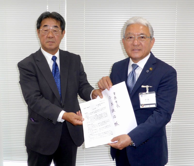 小出市長（右）に要望書を手渡す山中会長＝１８日、市原市役所