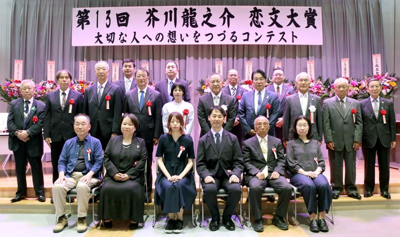 表彰式に出席した受賞者ら＝２３日、長生村