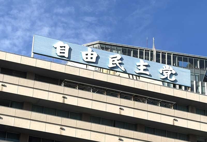 写真はイメージ