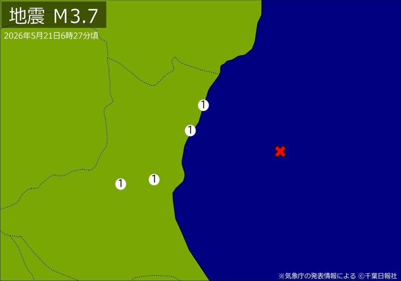 関東で地震相次ぐ　千葉県東方沖と茨城県沖　いずれも震度１