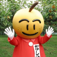 特産「しろい梨」をＰＲ　なし坊（白井市）　【ちば　ゆるキャラコレクション】