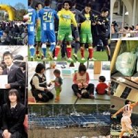 【２０１４千葉県内回顧まとめ】（２）スポーツ、地域