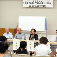 成田市平和啓発推進協議会が主催した公開座談会で、戦争の理不尽さや今の平和の尊さを語る８０代、９０代の戦争経験者たち＝１２日、同市の赤坂ふれあいセンター