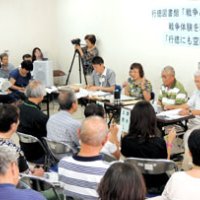 「記憶」から「記録」に　体験談に触れた戦後７０年　市川　【回顧２０１５年　取材メモから】