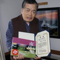 南房総の「地球の鼓動」　１５年かけ海岸撮影　茂原の医師、緑川さん　ふるさと出版大賞作品集最優秀賞